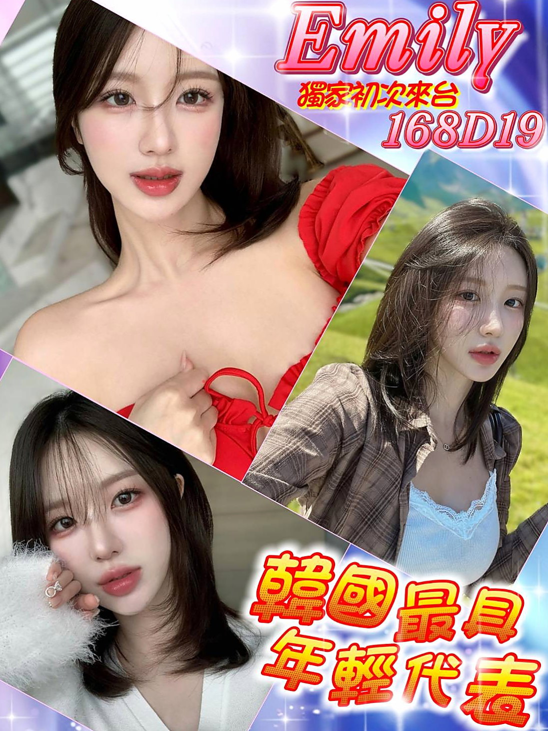 雲林定點茶